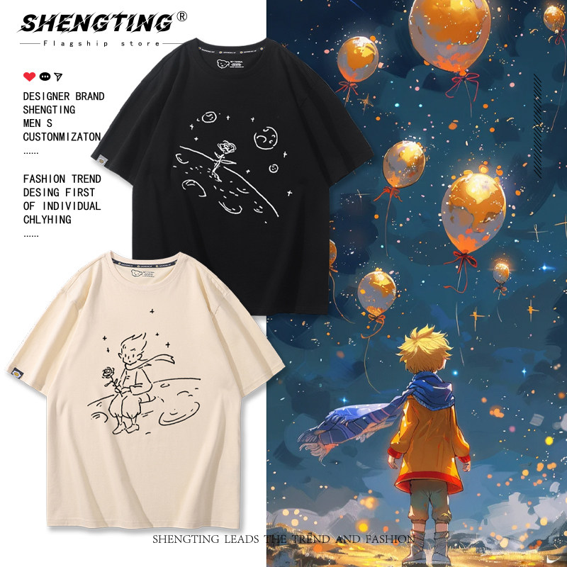 小王子线条玫瑰花系列联名款衣服男ins潮牌涂鸦T恤纯棉短袖