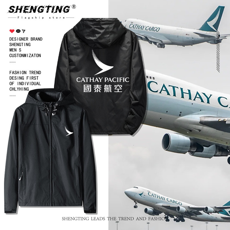 国泰航空公司连帽夹克男女秋冬加绒防风纪念品衣服加绒冲锋衣外套