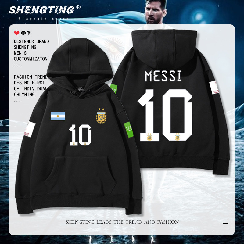 阿根廷足球队梅西周边连帽卫衣男女粉丝应援秋冬百搭宽松上衣服潮