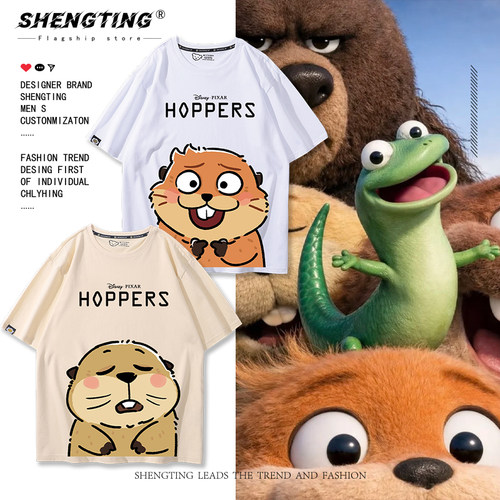河狸变身计划电影周边Hoppers可爱短袖T恤男女学生夏季纯棉上衣服