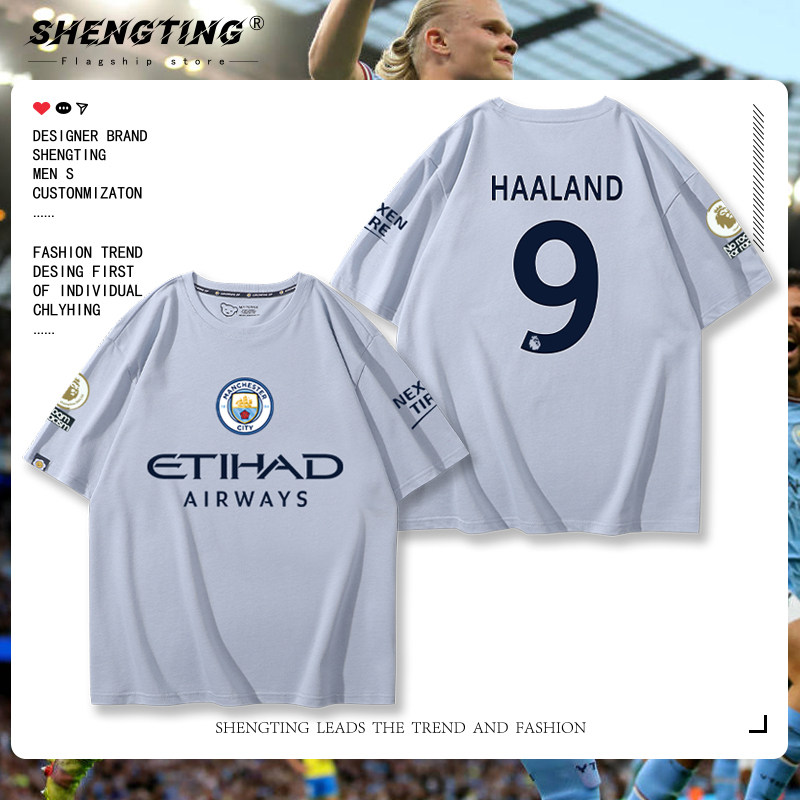 22-23新赛季曼城球衣主场17号德布劳内9号哈兰德足球服球迷版短袖