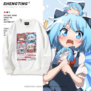 东方Project日系动漫可爱同人琪露诺圆领卫衣男女生秋冬加绒衣服