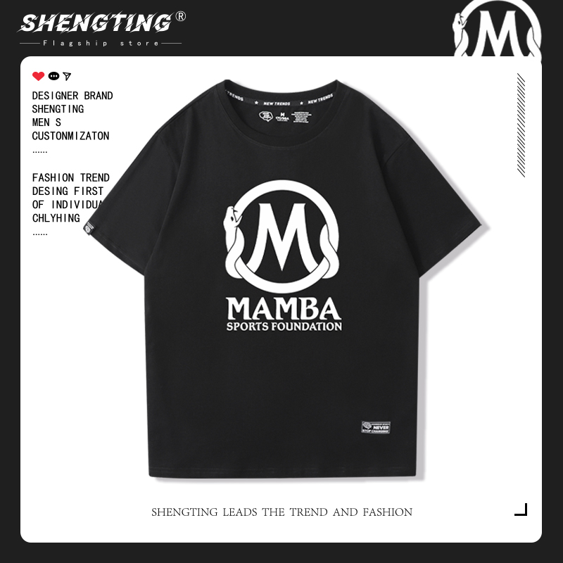 科比曼巴学院训练短袖球衣半袖投篮服男篮球T恤运动跑步休闲短袖