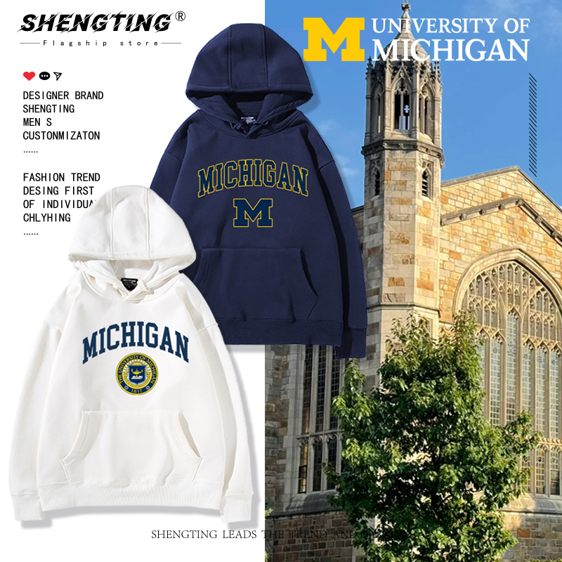 UMich美国密歇根大学留学生校班服Michigan安娜堡连帽卫衣外套潮