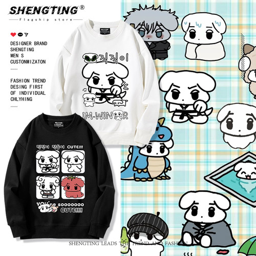 金玟庭金冬天咖喱狗 吒aespa周边圆领卫衣男女秋冬美式潮牌上衣服