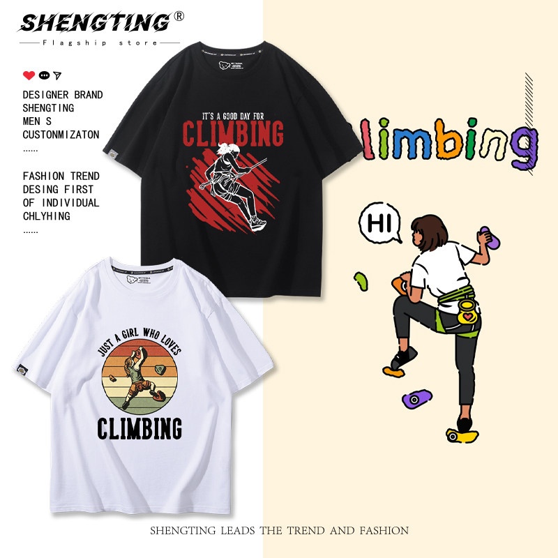 Rock Climbing攀岩印花短袖T恤男女学生夏季纯棉宽松创意休闲半袖