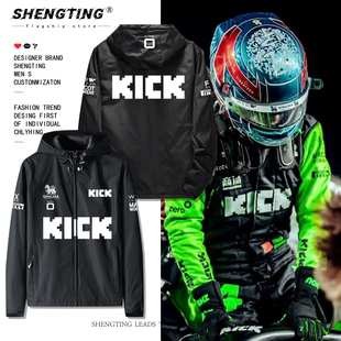 Kick索伯车队F1赛车服外套Stake霍肯伯格博托莱托车队队服冲锋衣