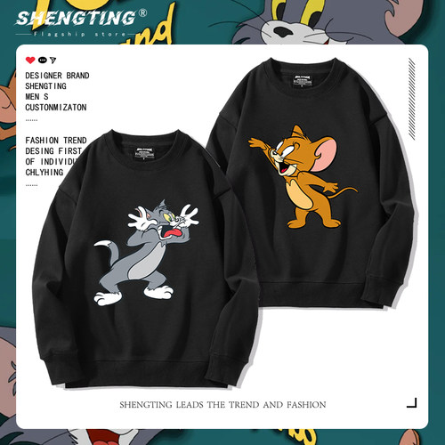猫和老鼠联名衣服ins潮牌特别的情侣装男女春秋卫衣时尚圆领外套