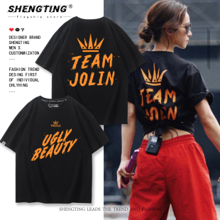 男女粉丝夏纯棉应援服 周边短袖 Jolin蔡依林ugly beauty演唱会同款