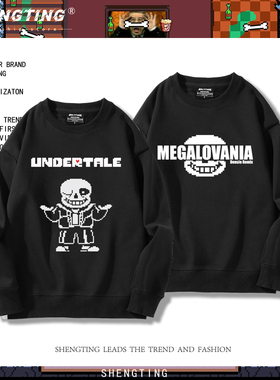 游戏传说之下Undertale Sans卫衣骷髅男宽松百搭个性春秋加绒卫衣