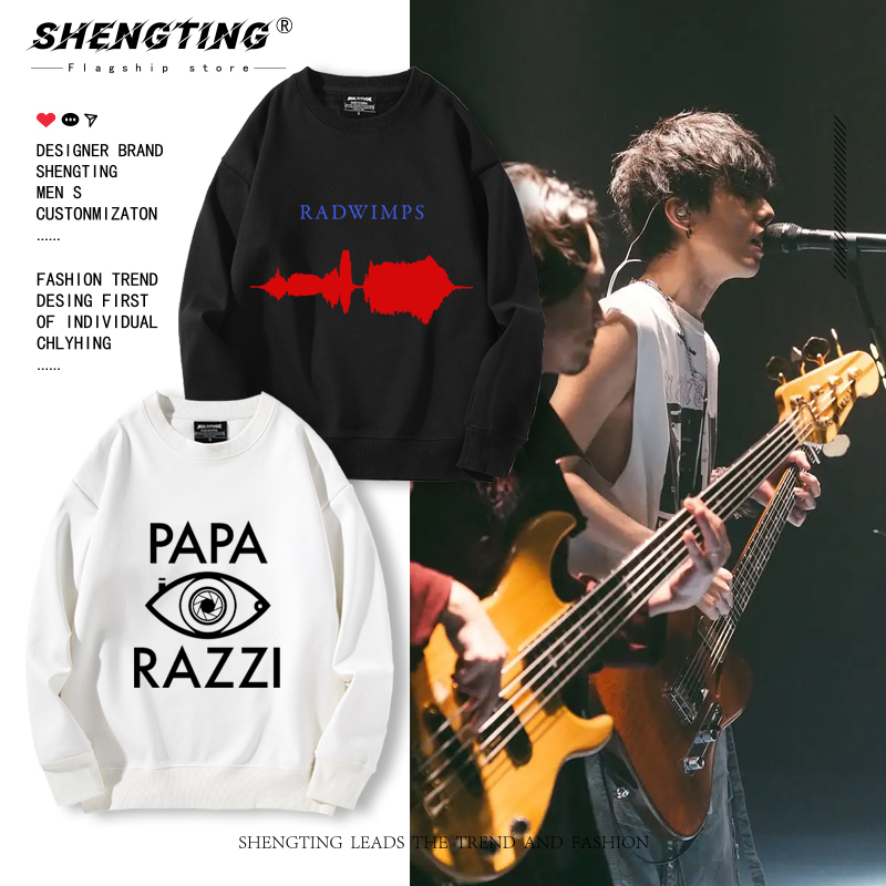 radwimps乐队周边圆领卫衣男女秋冬摇滚宽松百搭加绒休闲上衣服潮