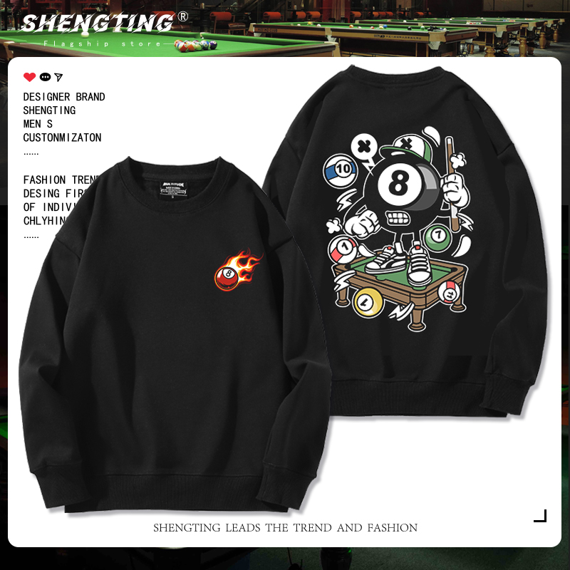 台球俱乐部黑八黑8斯诺克团队员工服装卫衣男宽松加绒外套可定制