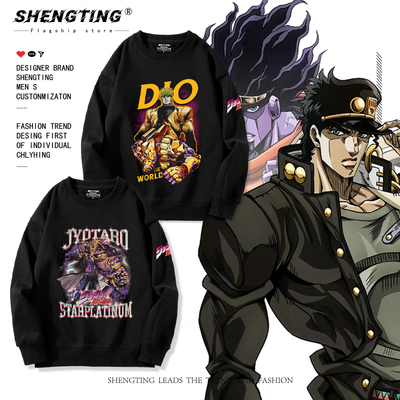 JOJO的奇妙冒险承太郎日系动漫圆领卫衣男生秋冬加绒百搭上衣服潮