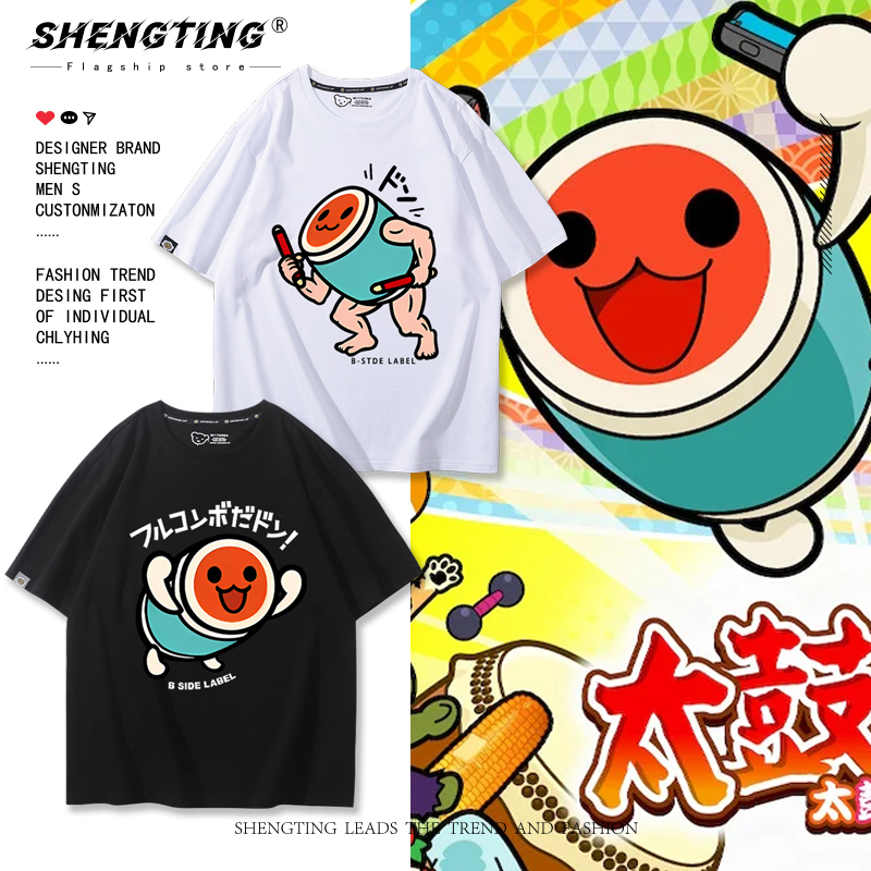 太鼓达人 B-SIDE LABEL联名周边短袖T恤男女夏季纯棉百搭半袖