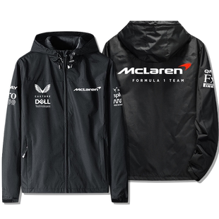 迈凯伦车队F1赛车服车迷爱好者工作服冲锋衣防风连帽夹克男外套潮