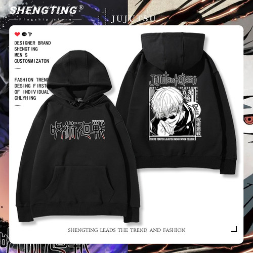 高端品质舒适面料休闲百搭