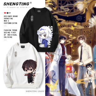 哑舍联名Q版 痛衣服 可爱圆领卫衣苏北陆医生甘罗老板周边学生长袖