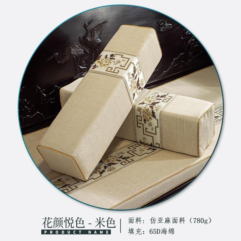 新中式红木沙发扶手枕高密度海绵方形长条枕落手枕实木罗汉床靠垫