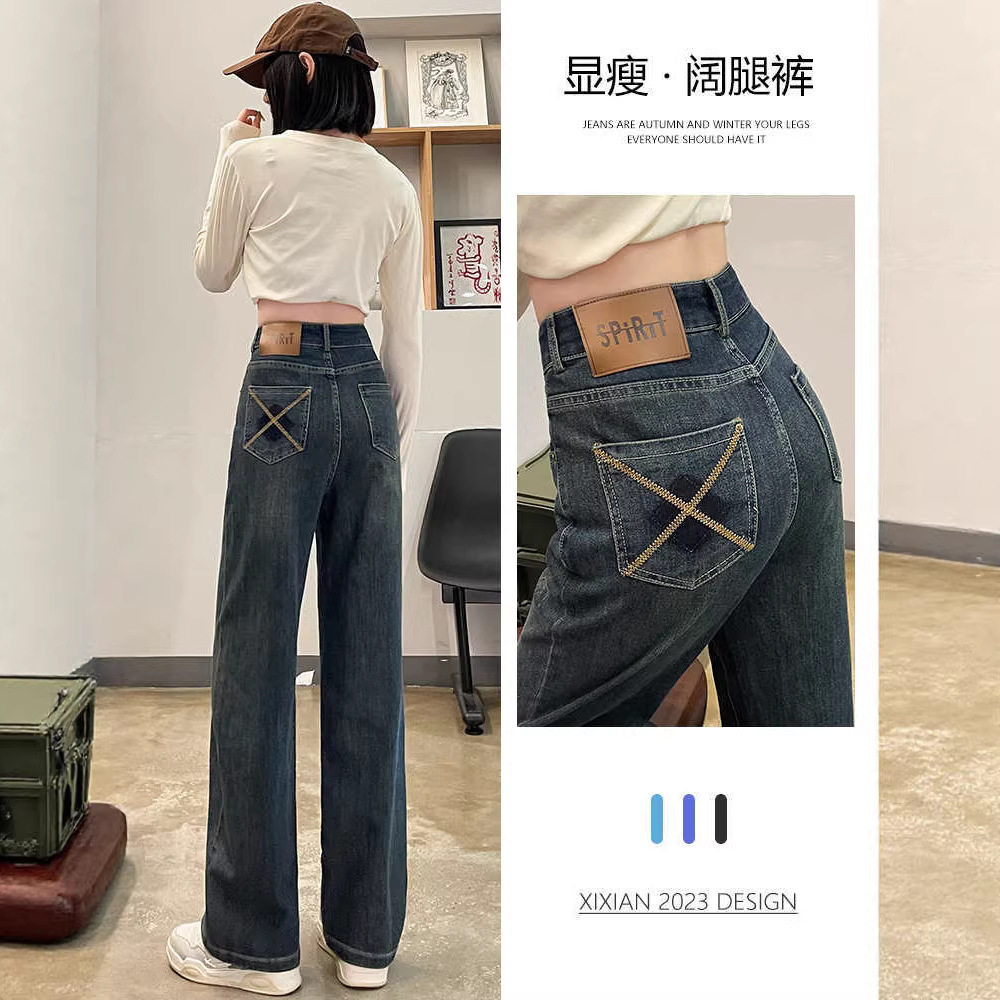 窄版阔腿裤女2026年春秋季薄款新款高腰显瘦拖地爆款直筒牛仔裤子,女装/女士精品,牛仔裤,淘宝优惠券,粉丝福利购,淘宝优惠卷
