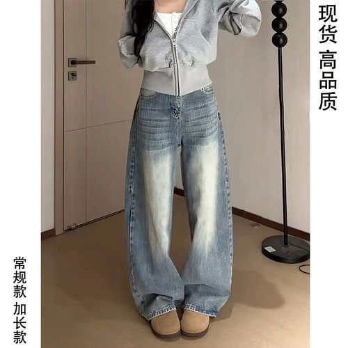 2026夏季新款复古高腰宽松时尚百搭竹节纹弯刀牛仔裤阔腿长裤女装
