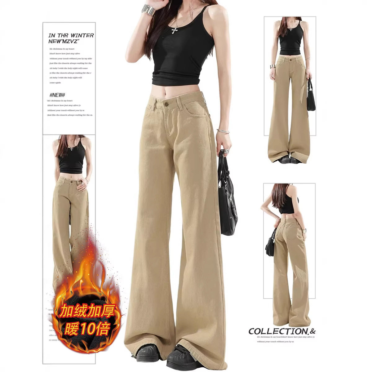 美式卡其色微喇牛仔裤女春秋季加绒2026新款不贴腿宽松阔腿喇叭裤,女装/女士精品,牛仔裤,淘宝优惠券,粉丝福利购,淘宝优惠卷