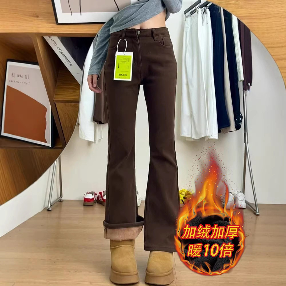 加绒加厚咖啡色微喇牛仔裤女冬季新款大码胖mm高腰显瘦弹力喇叭裤,女装/女士精品,牛仔裤,淘宝优惠券,粉丝福利购,淘宝优惠卷