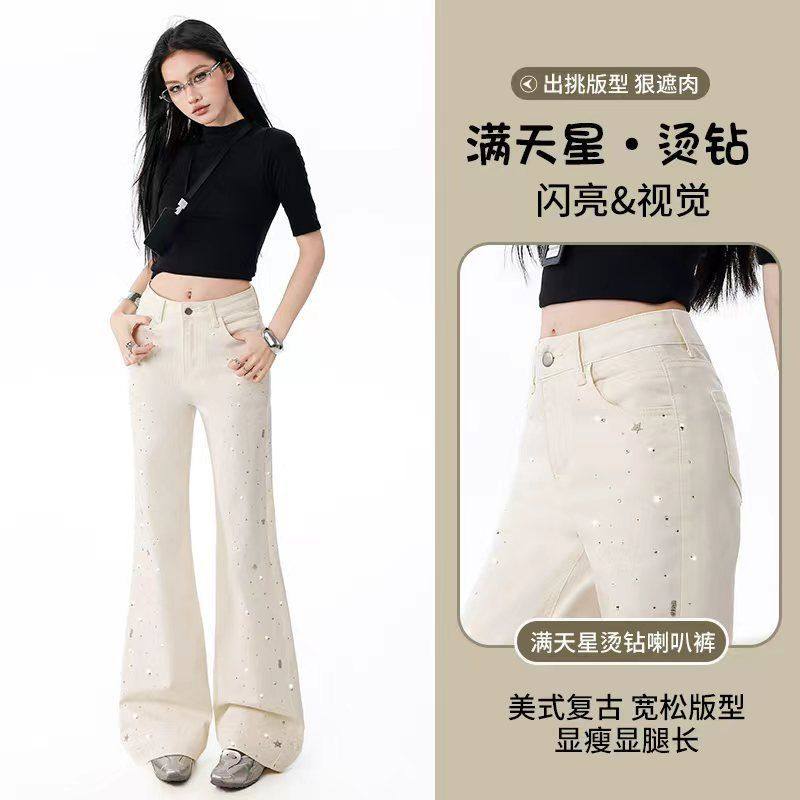 2026年烫钻满天星阔腿喇叭高腰显瘦牛仔休闲女裤弹力杏色,女装/女士精品,牛仔裤,淘宝优惠券,粉丝福利购,淘宝优惠卷