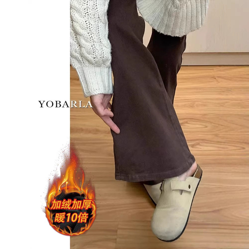 咖啡色微喇牛仔裤女春秋季加绒大码胖mm显瘦梨形身材九分喇叭裤子,女装/女士精品,牛仔裤,淘宝优惠券,粉丝福利购,淘宝优惠卷