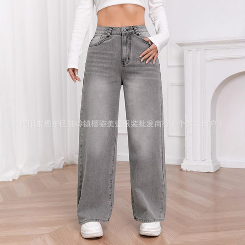 跨境四季亚马逊百搭阔腿牛仔女JEANS水洗潮欧美独立站灰色牛仔裤