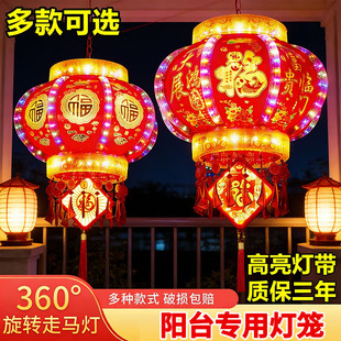 楼房阳台灯笼新款2026年一对门口高端过年室内插电款高级感新年灯