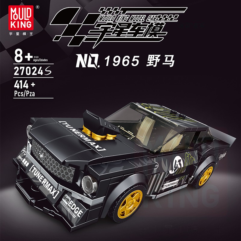 宇星模王积木玩具八格车