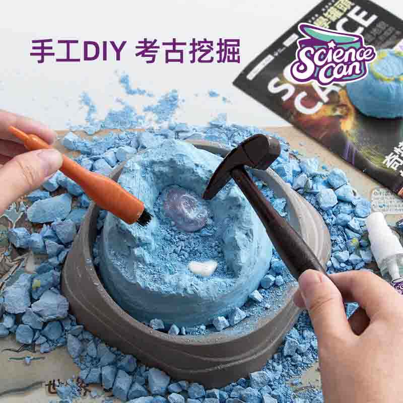科学罐头儿童考古宝石挖