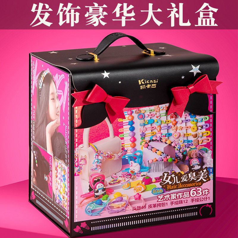 儿童网红爆款5岁女孩子玩具6-12生日61礼物9女童7公主8新款10高端