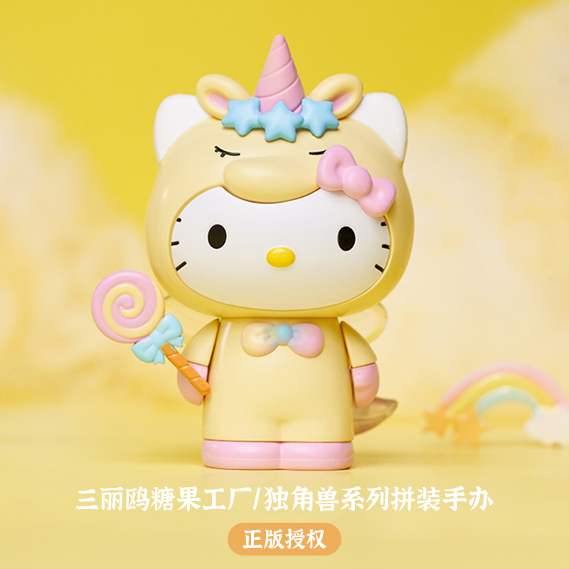 JAKA三丽鸥糖果工厂Hello