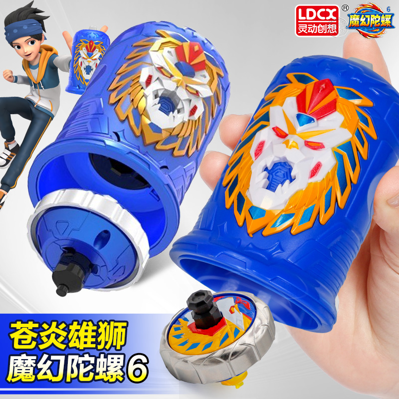 灵动创想魔幻陀螺6代苍炎