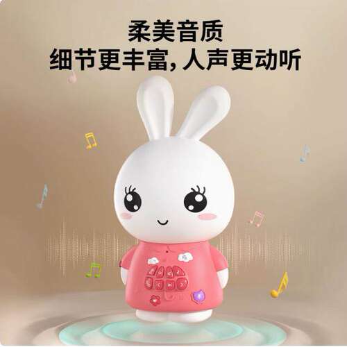 火火兔早教机官方授权店