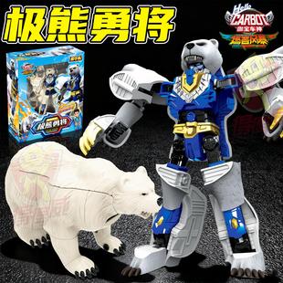 咖宝车神之燃兽风暴豪华版极熊勇将合体变形汽车儿童玩具机器人.