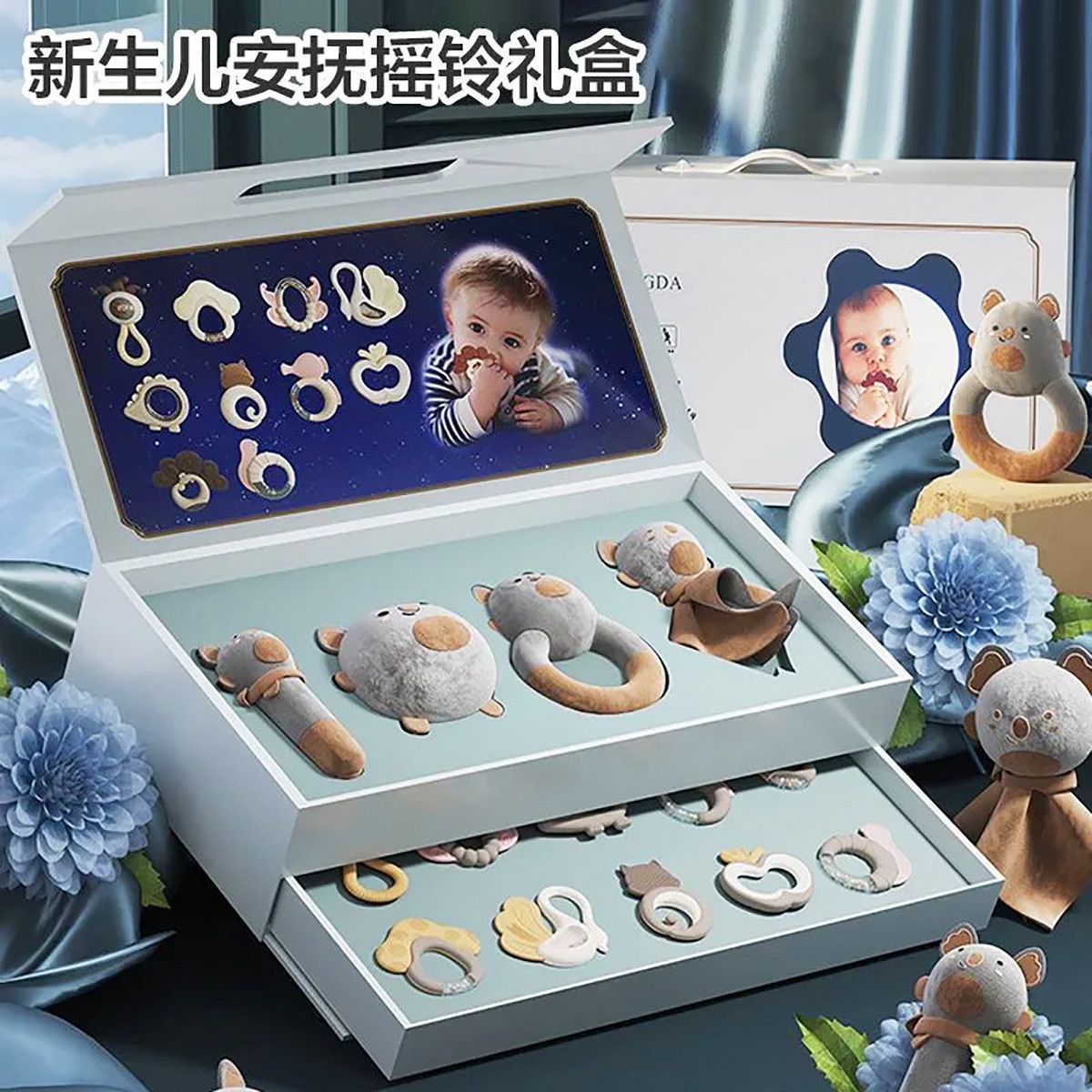 新生儿摇铃礼盒套装可啃咬宝宝安抚玩偶婴儿玩具见面礼满月周岁礼