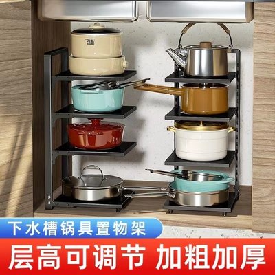 厨房置物架家用用品大全多层锅具