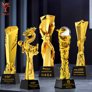 蛇年树脂创意奖杯定制水晶定做优秀员工篮球足球比赛儿童荣誉制作