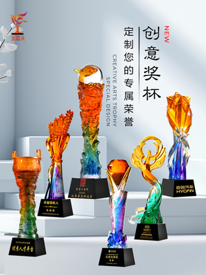 水琉璃奖杯定制定做蛇年水晶奖牌优秀员工创意高档大气2025新款