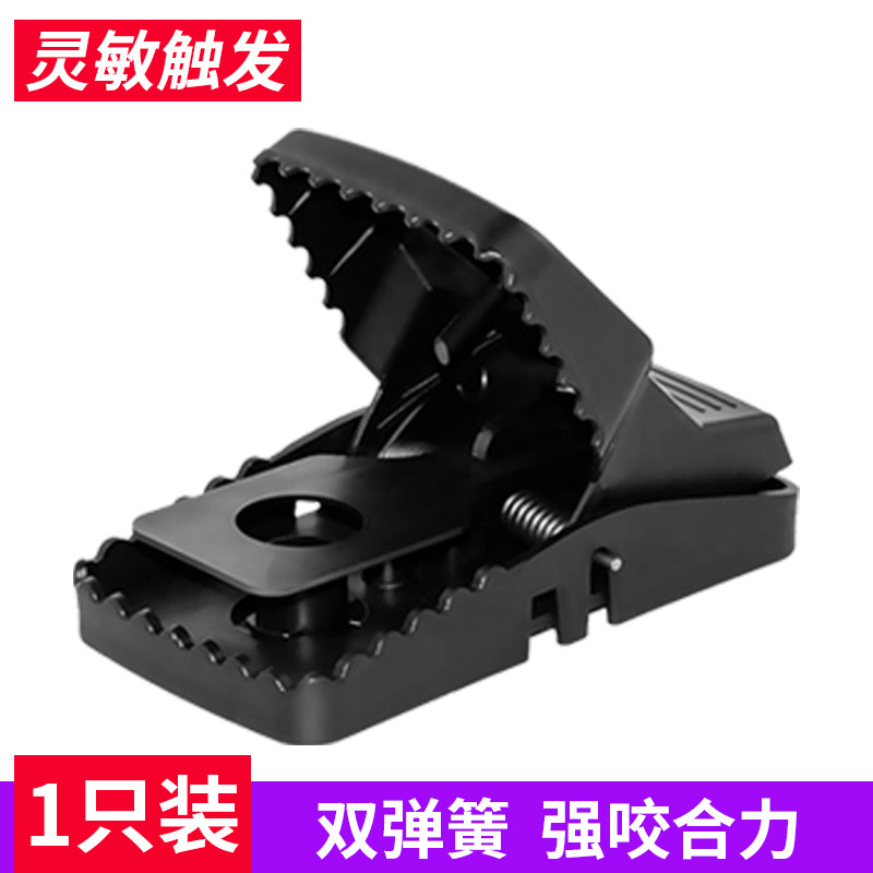 쥐 우리를 포획하는 쥐덫 5개 전자동 연속 쥐덫 아티팩트 네메시스 쥐 킬러 내구성