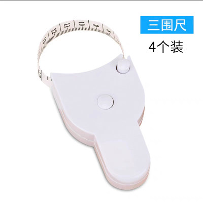 전문 측정 테이프 자동 둘레 측정 테이프 손잡이가 있는 피트니스 눈금자 허리 둘레의 자동 정밀 측정 부드러운 눈금자