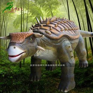 定制批发大型仿真恐龙电动甲龙模型主题景区博物馆展览装饰摆件