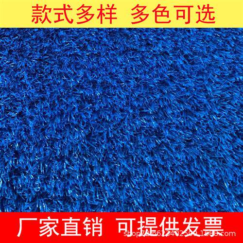 人造仿真草坪塑料假草坪幼儿园彩虹跑道人工草皮户外彩色地毯垫子