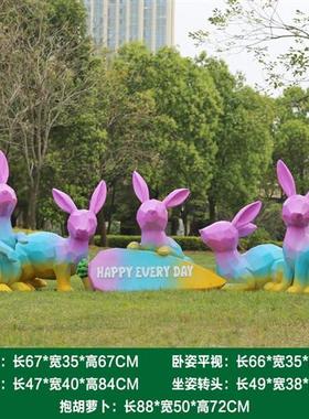 户外玻璃钢几何兔子雕塑景观园林动物售楼营销小区草坪装饰品摆件