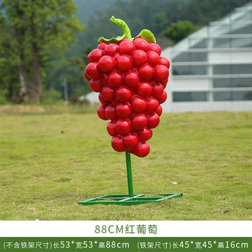 户外玻璃钢仿真菠萝梨葡萄雕塑水果蔬菜模型果园园林美陈装饰摆件