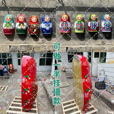 玻璃钢大型俄罗斯套娃雕塑户外彩绘大套娃俄式餐厅套娃装饰大摆件