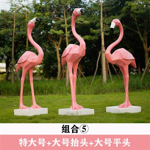 户外几何火烈鸟玻璃钢雕塑商场橱窗店铺婚庆仿真动物模型装饰摆件