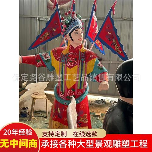 玻璃钢彩绘唱戏人物雕塑演奏京剧越剧河北梆子情景生旦净末丑景观